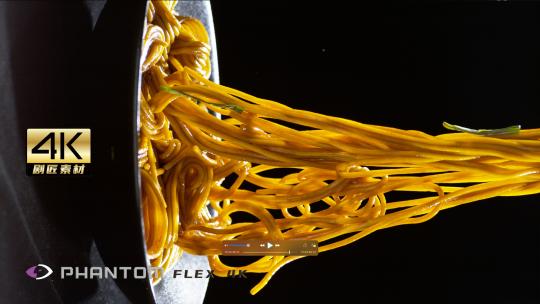 芬腾高速机1000fps之葱油拌面夹起视频素材模板下载