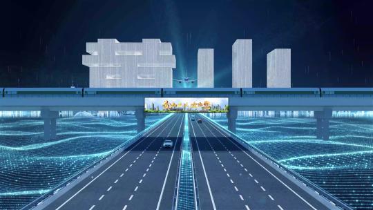 【黄山】科技光线城市交通数字化