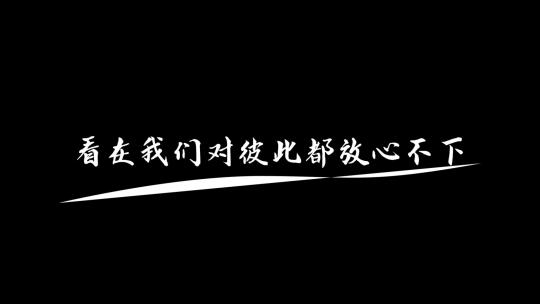 《暮色回响》AE歌词模板高清AE视频素材下载