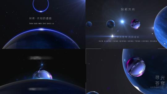 极简大气星空宇宙空间标题/片头/片尾高清AE视频素材下载