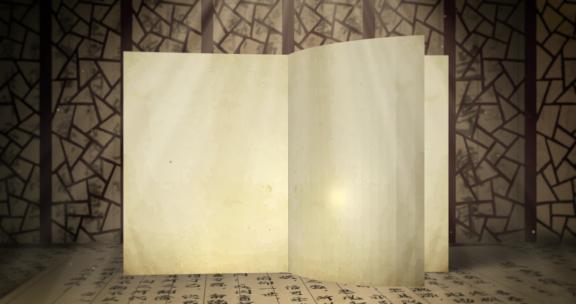 兰亭集序场景古风 文字特效 文字模板