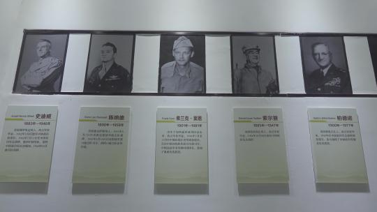 抗战英雄中国远征军滇西史迪威纪念照片介绍