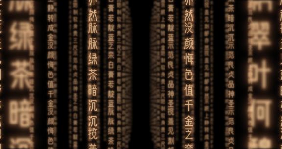 4款古诗词阅读 古典 人文 ae模板