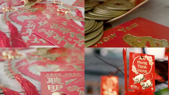 【合集】中国传统文化红包喜庆