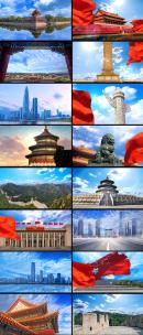 我和我的祖国舞台LED视频成品素材高清在线视频素材下载