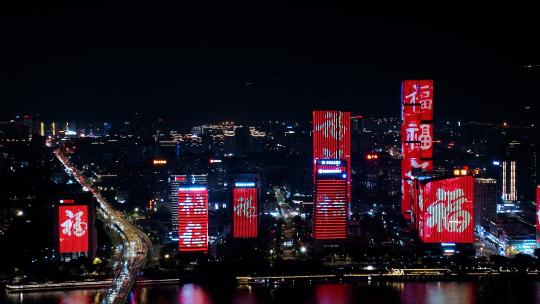 福州夜景合集航拍城市夜晚灯光秀建筑风光