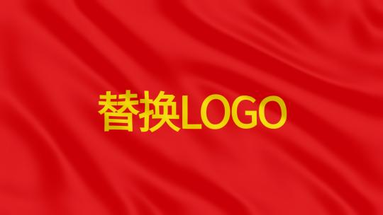 红旗飘扬旗帜飘扬