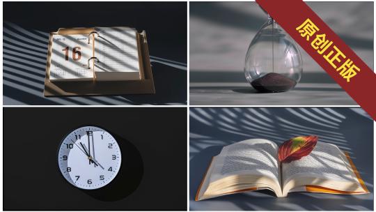 时间流逝光影变化延时空镜