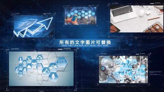 科技感企业发展历程图文展示时间轴模板