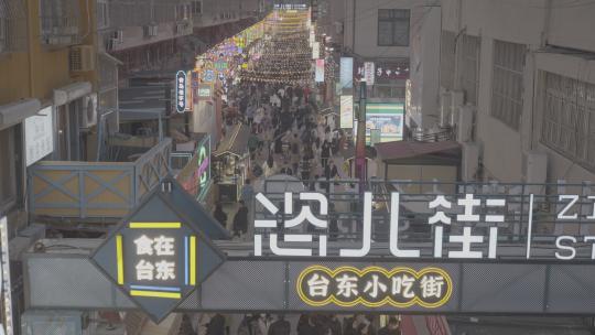 城市商业街-青岛台东步行街视频素材模板下载