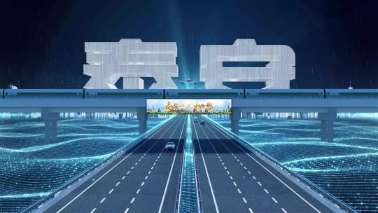 【泰安】科技光线城市交通数字化