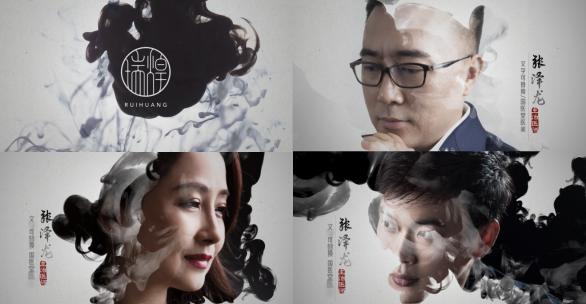 人物传记水墨晕染AE模版高清AE视频素材下载