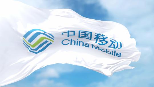 蓝天下中国移动旗帜飘扬视频素材模板下载