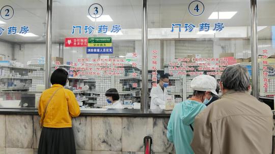 医院 药房 取药 挂号 就医