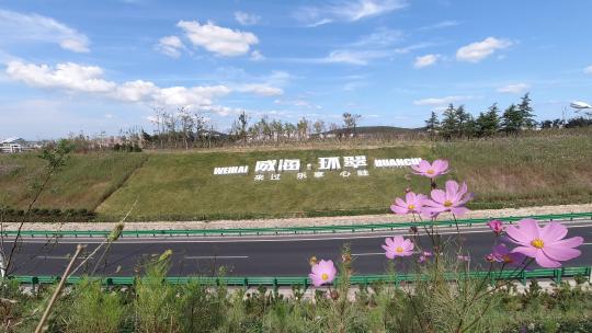 威海环山路张村出口的中国环翠标志延时风光视频素材模板下载
