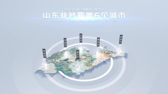 22 地球穿梭真实立体地图 - 山东省