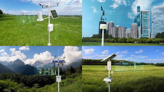 智慧环境监测系统气象站