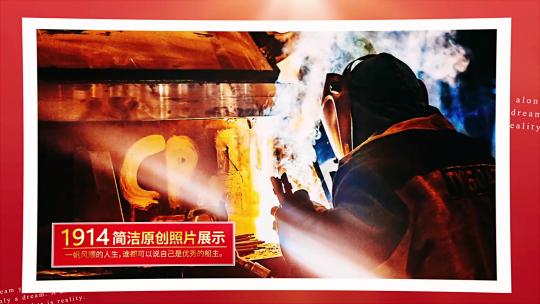 红色党政党建多图文照片展示