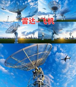 雷达 信息通讯 射电望远镜高清在线视频素材下载