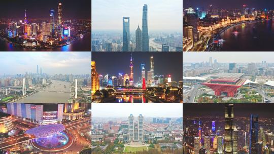 2023年上海地标航拍合集4分钟