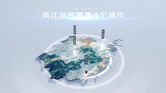 33 地球穿梭真实立体地图 - 浙江省