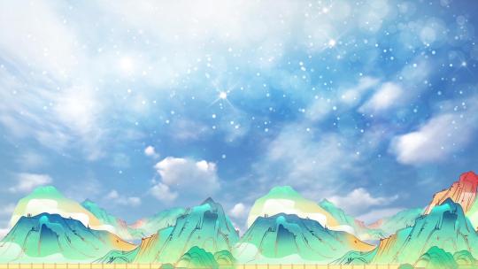 【循环】中国风山水背景