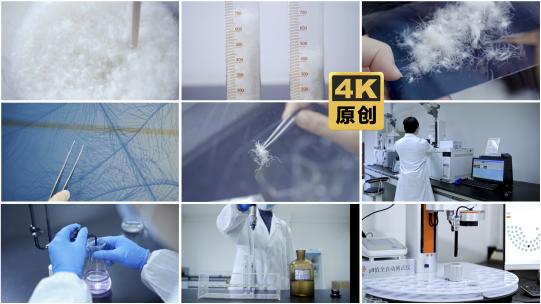 羽绒实验室检测空镜素材合集视频素材模板下载