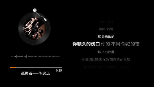 歌曲字幕RLC歌词mv高清AE视频素材下载