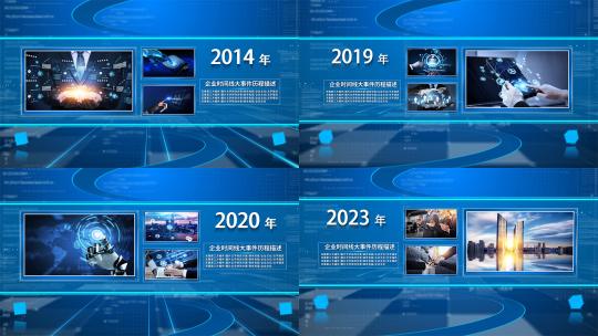 科技感企业时间线图文AE模板高清AE视频素材下载