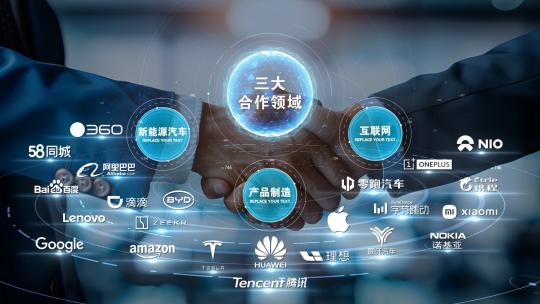 企业logo合作架构分类组织结构功能板块_架构正版AE模板_构架版权AE素材模板下载-新片场素材