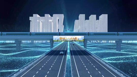 【郴州】科技光线城市交通数字化