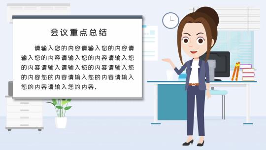 卡通人解说员 卡通人MG 老师