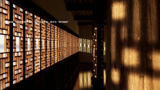 故宫 历史 北京 历史 文化AE视频素材教程下载