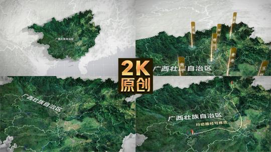 广西地图三维3d高清AE视频素材下载