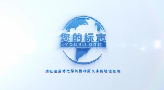 简洁流光企业LOGO演绎片头