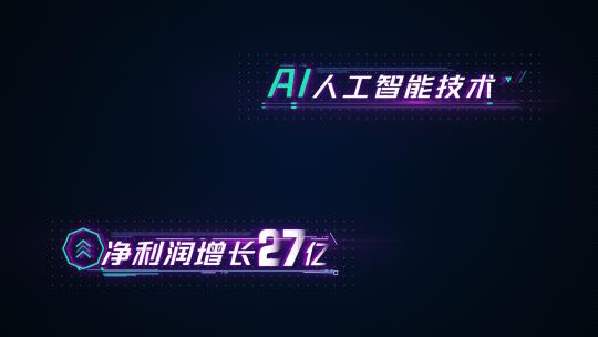 赛博朋克科技标题字幕高清AE视频素材下载