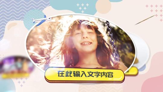 班会照片多图学生儿童宝宝成长相册AE模板
