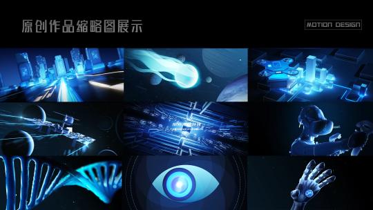 AI人工智能科技AE工程文件高清AE视频素材下载