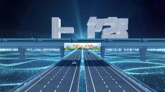 【上饶】科技光线城市交通数字化