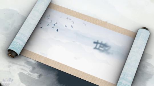 3D古风水墨中国风卷轴片头模板