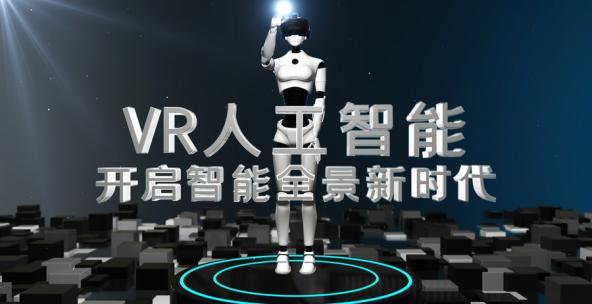 精品 · 4K三维高科技VR人工智能片头AE模板