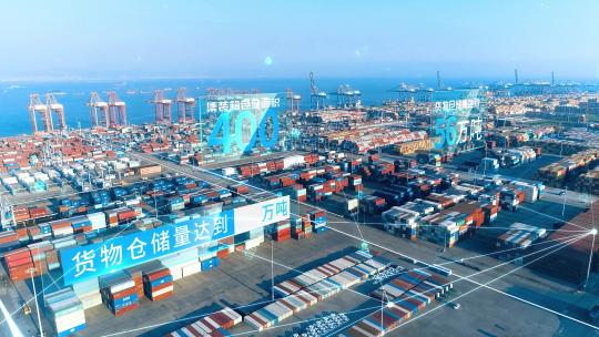 智慧科技港口码头运输仓储集装箱展示AEAE视频素材教程下载