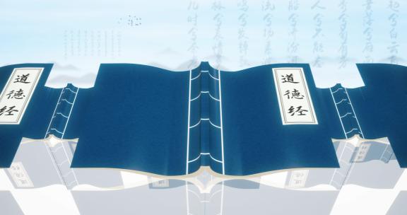 古诗词古书06（AE模板）唯美抒情