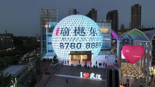 武汉光谷广场航拍视频素材模板下载