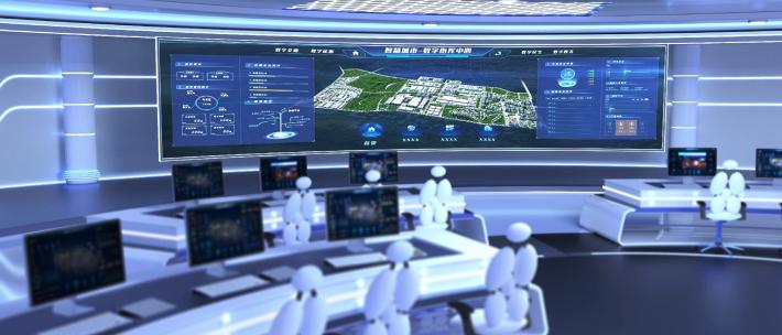 智慧中心数据中心 数字城市 数字指挥中心