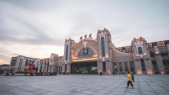 哈尔滨火车站延时摄影