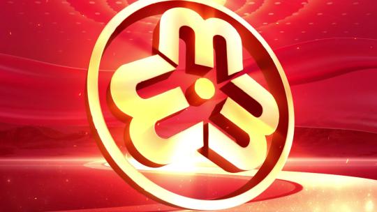 妇联38妇女节大气红色片头ae模板