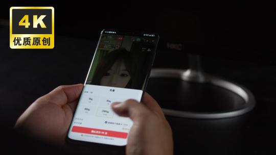 看网络直播打赏主播美女主播打赏充值