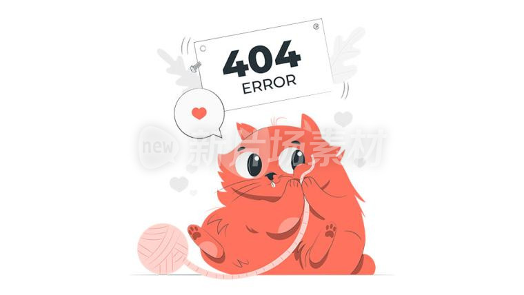 4-009 404错误页面与可爱的猫