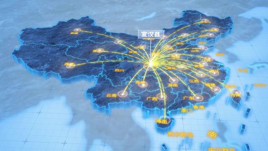 达州市宣汉县辐射全国网络地图ae模板